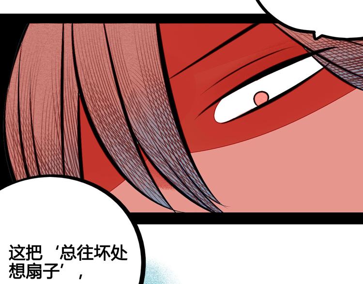 第65话 女主角来咯!54