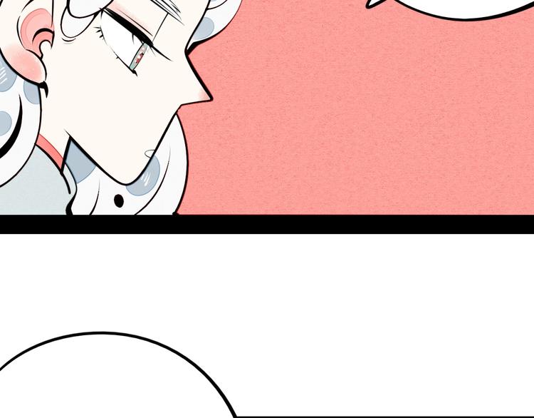 第48话 粉色脸颊101