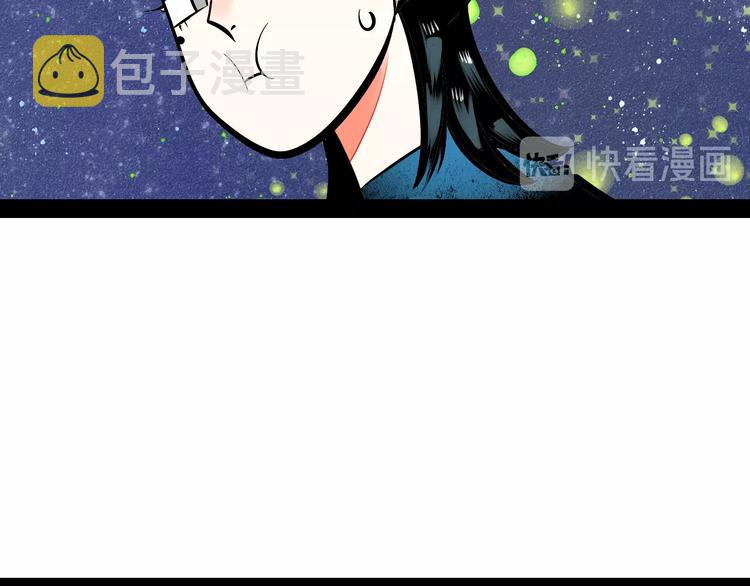 第19单 初次相遇43