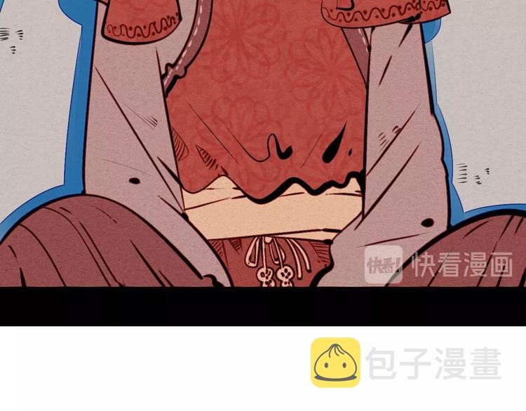 第45话 我们穿越了？98