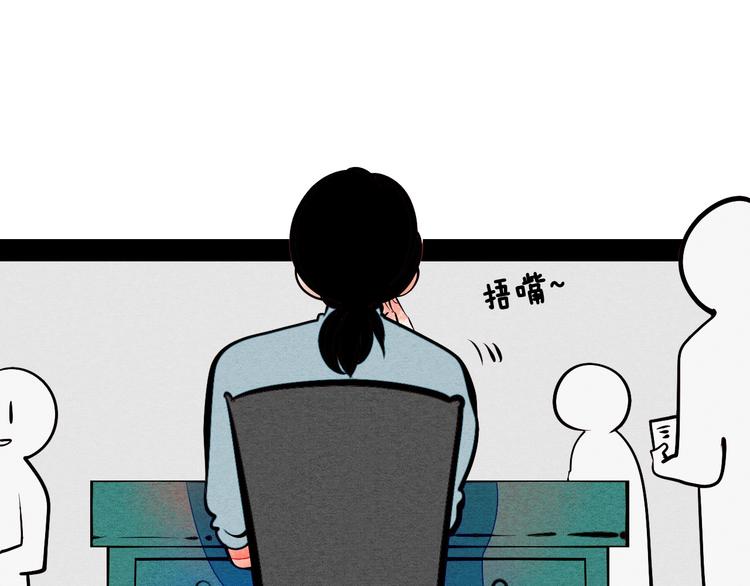 第55话 醋缸上线76