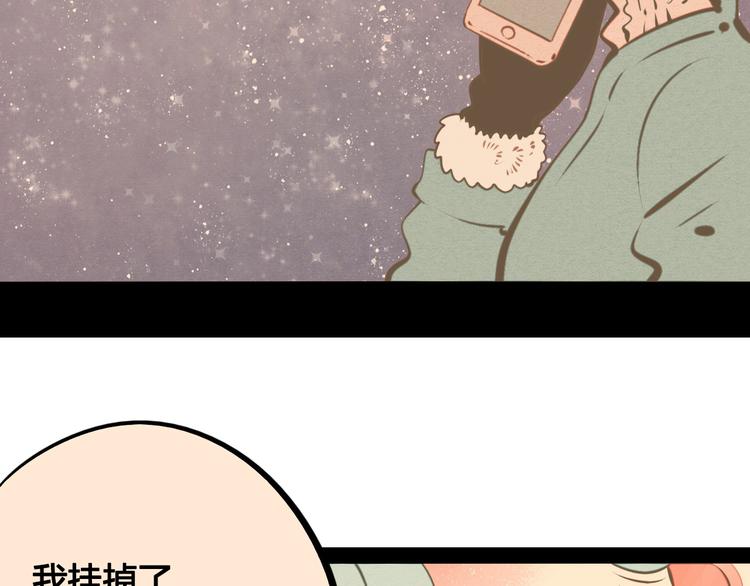 第50话 计较与付出128