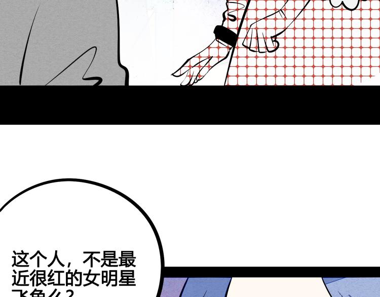 第11单 偶遇心动CD59