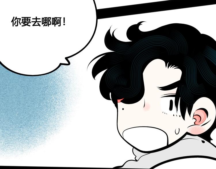 第63话 未来男友15