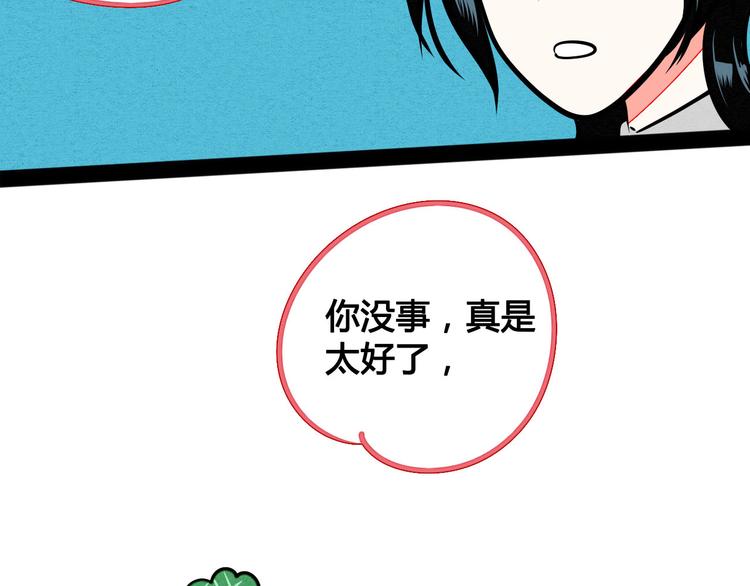 第4单 关系重置录像机117