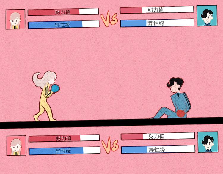 第29话 惩罚游戏102