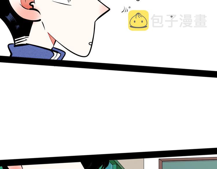 第3单 初恋重置时钟73