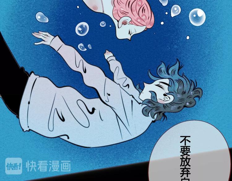 第38话 十夜的梦134