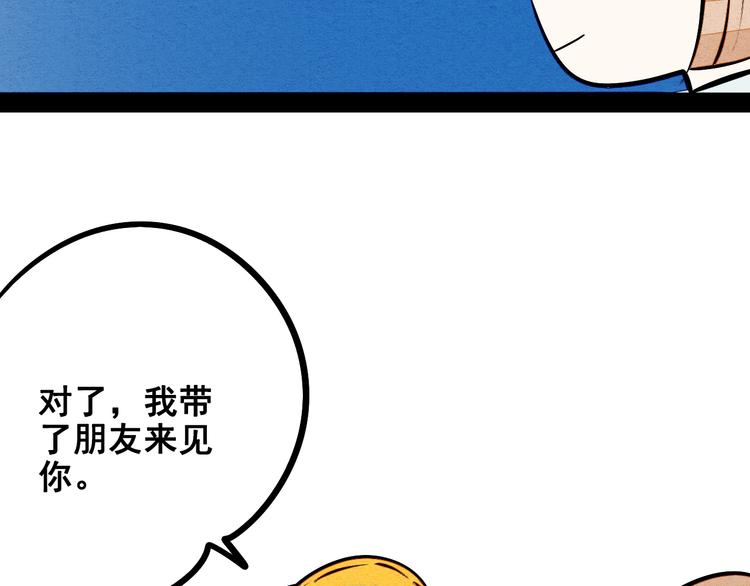 第7单 俺是魔法少女101