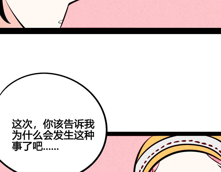 第14单 未知电视机166