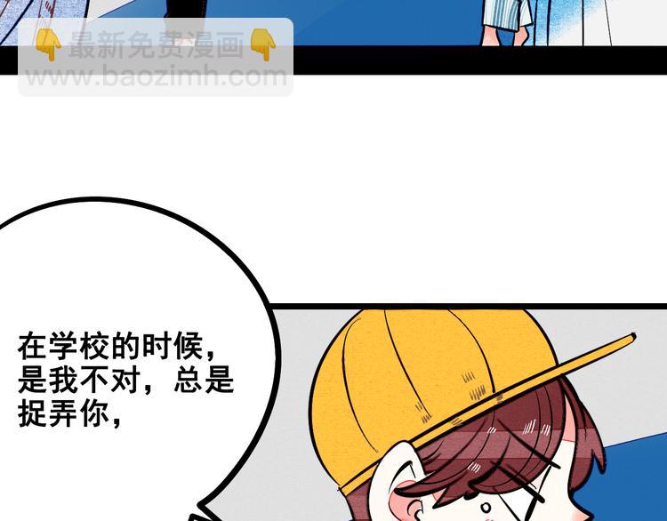 第7单 俺是魔法少女94