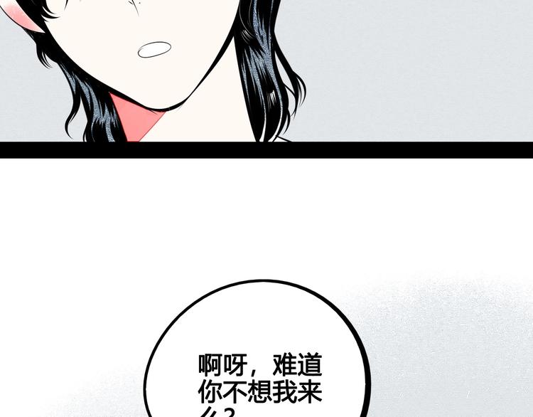 第59话 想吃泡芙吗？117