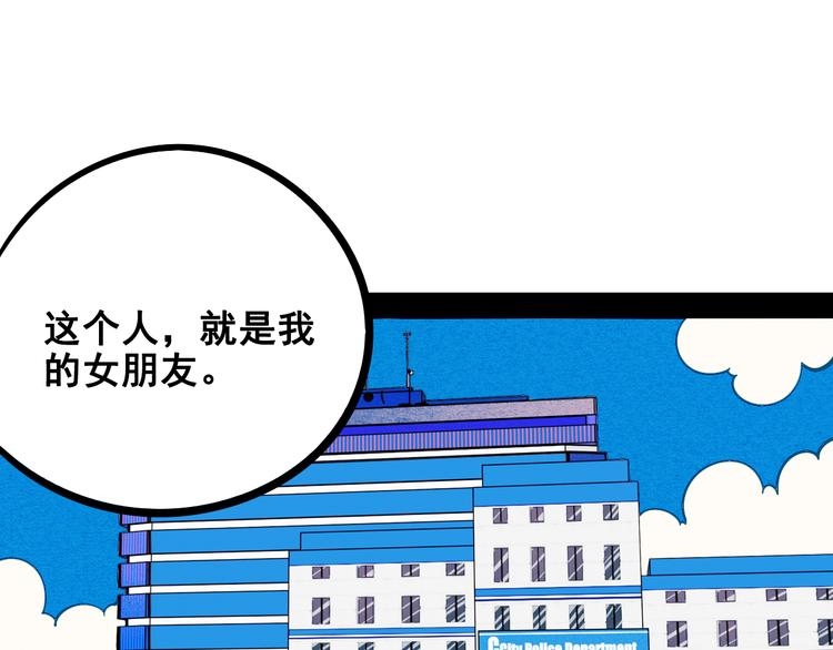 第8单 虚拟伴侣扭蛋机9