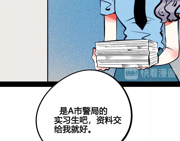 第27话 联谊40