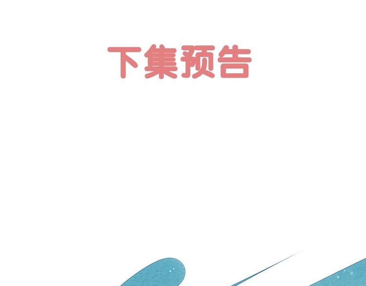 第63话 未来男友156