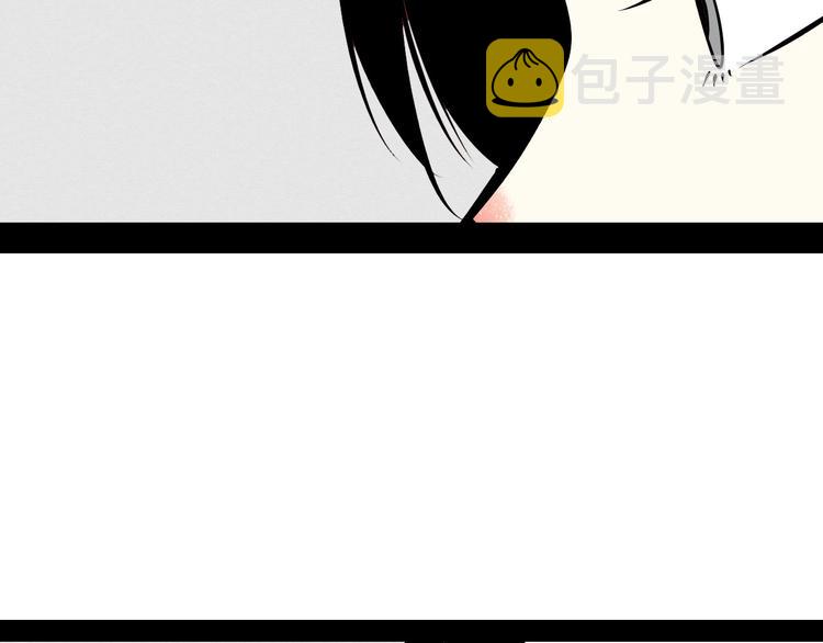 第55话 醋缸上线74