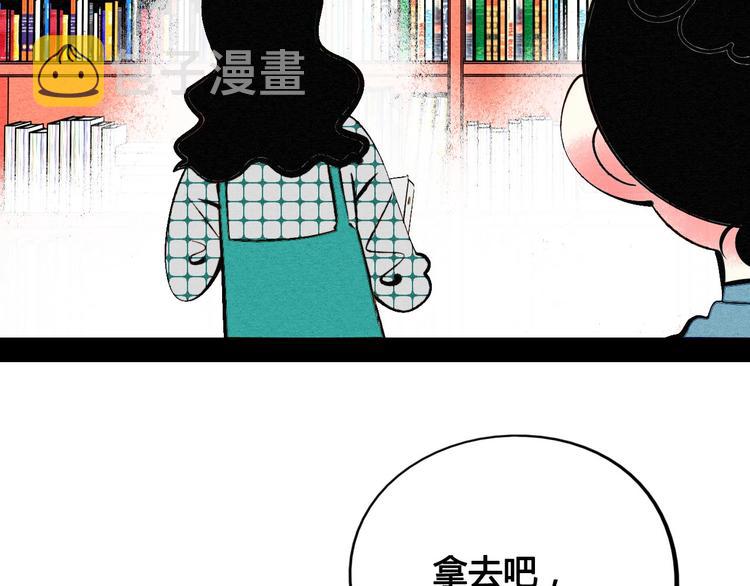 第35话 来体验不一样的人生吧24