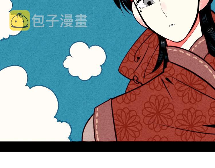 第46话 粉白双侠登场！66