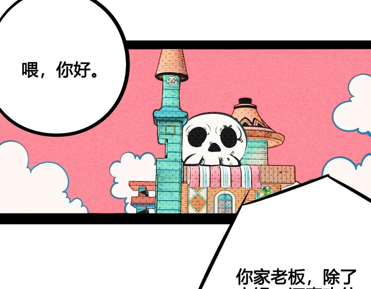 第23单 回报71