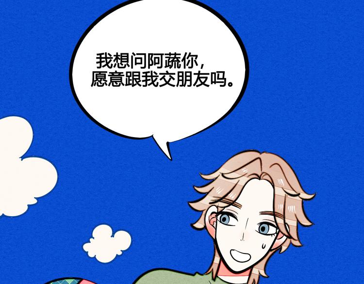 第10单 爱的红虾103
