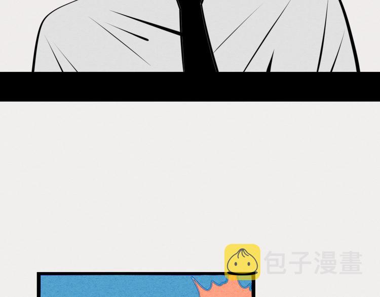 第36话 逮捕你！39