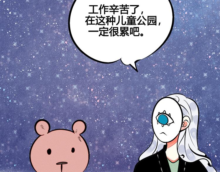 第16单 对她负责86
