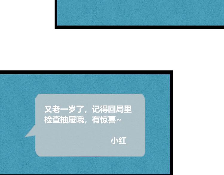 第38话 十夜的梦33