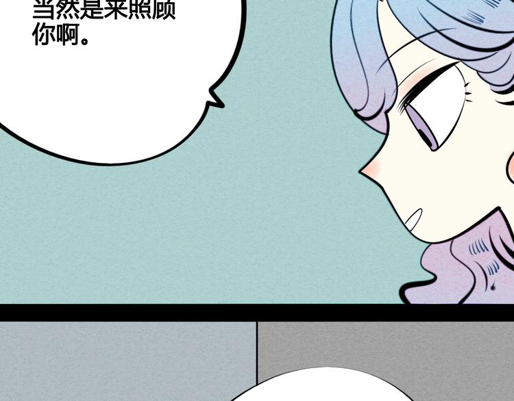 第36话 逮捕你！91
