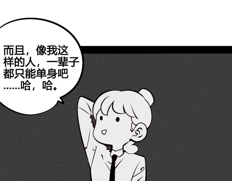 第50话 计较与付出67