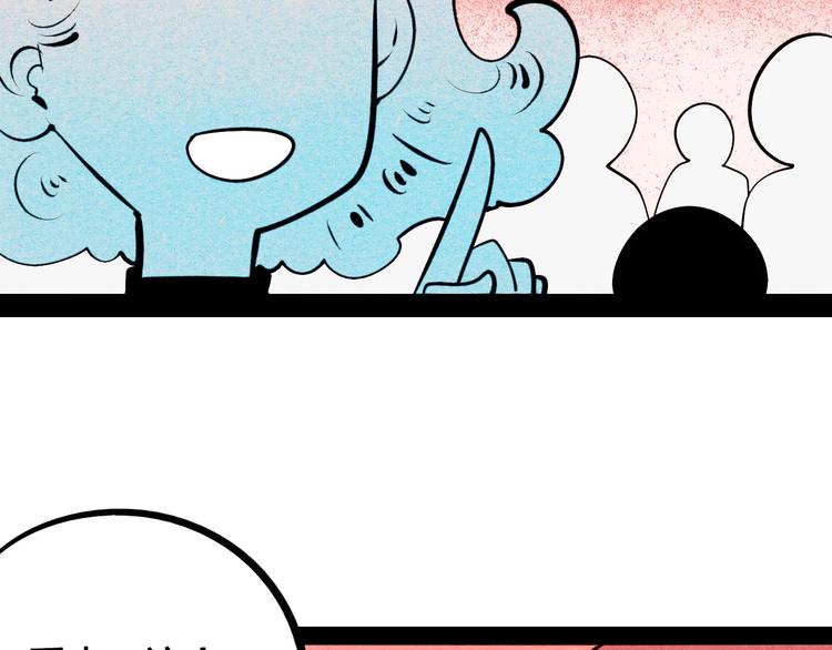 第59话 想吃泡芙吗？64