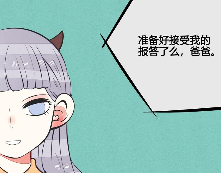 第23单 回报120