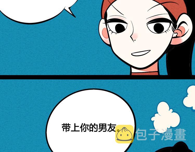 第21话 沉醉13