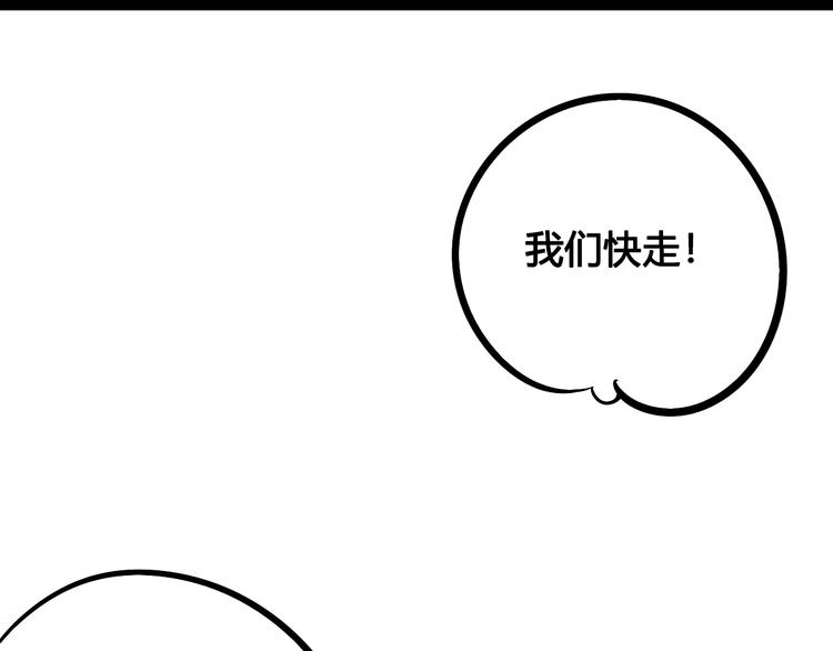 第15单 看到心上人的墨镜134