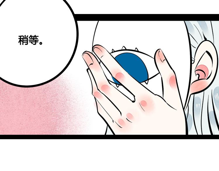 第21话 沉醉31