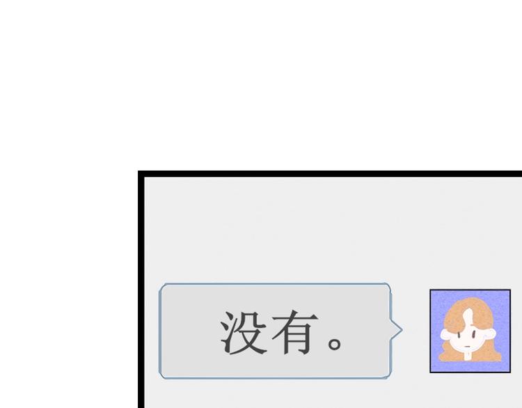 第41话 不要考验我5