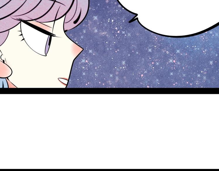 第36话 逮捕你！69