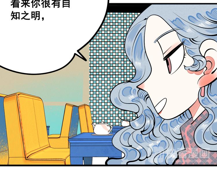 第2单 改变容貌的面膜70