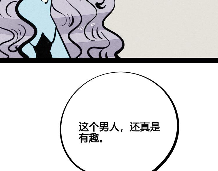 第23单 回报109