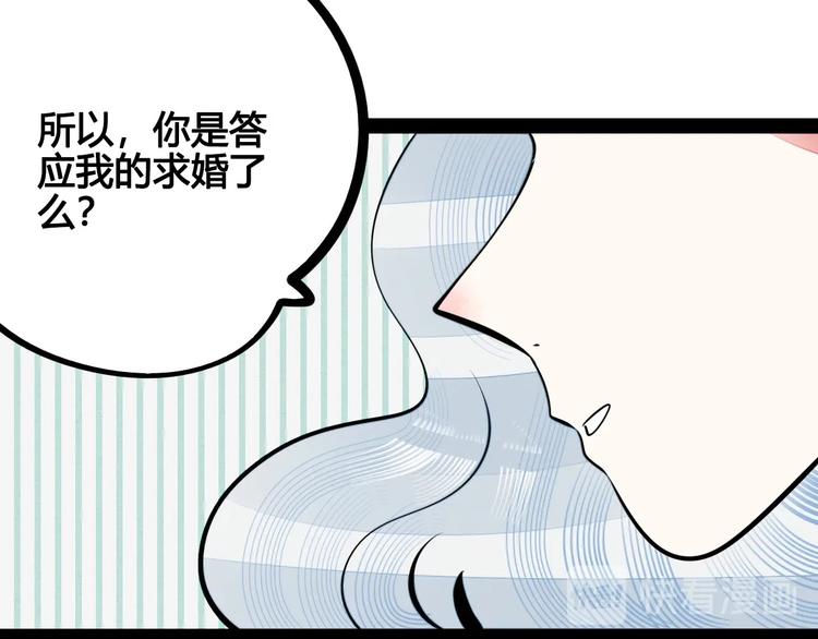 第61话 回到过去11