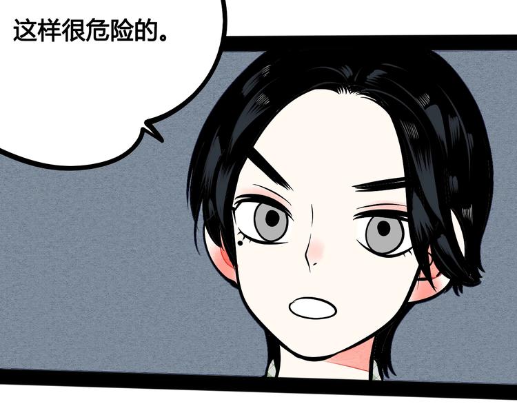 第19单 初次相遇105