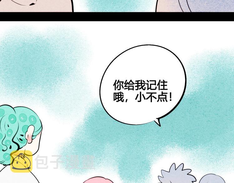 第61话 回到过去136