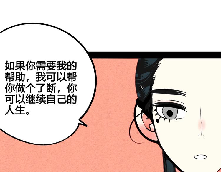 第23单 回报43
