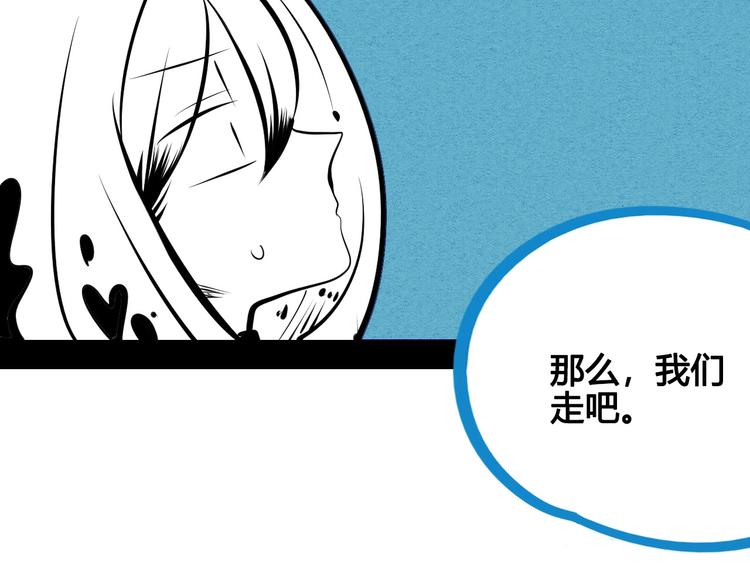 第66话 上帝之眼72