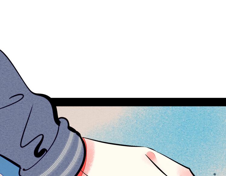 第55话 醋缸上线40