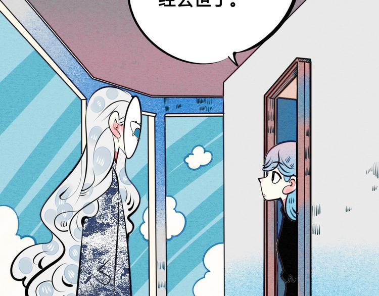 第33话 别想抢走我的女孩9