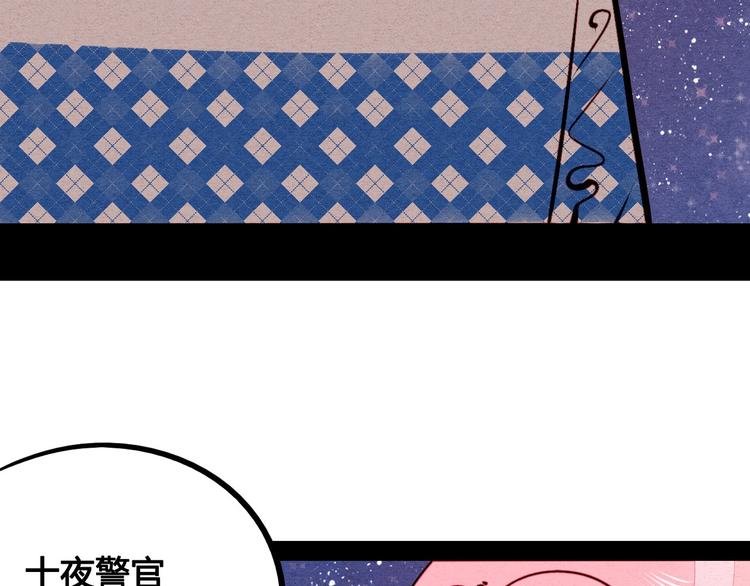 第56话 我有话想对你说116