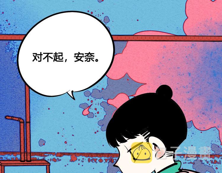 第14单 未知电视机134