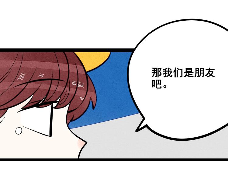 第7单 俺是魔法少女99