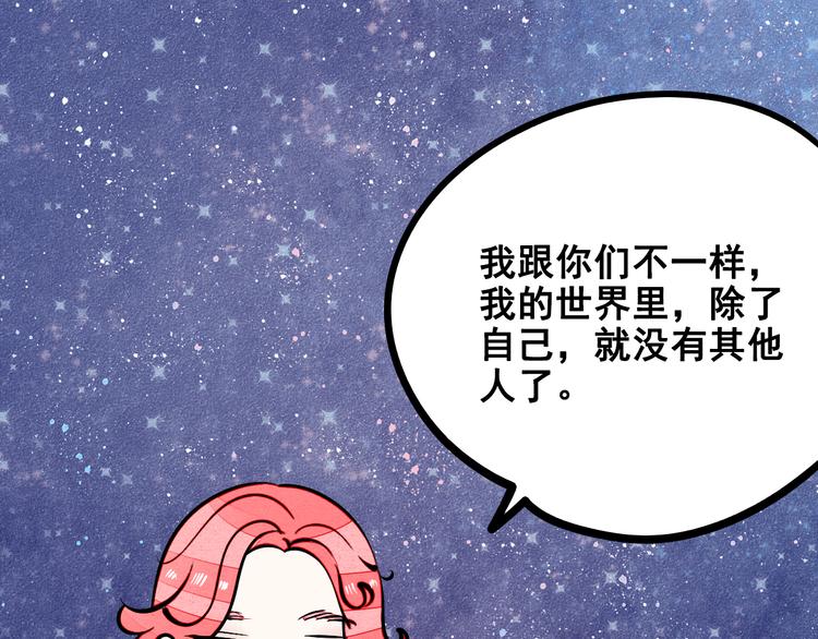 第7单 俺是魔法少女29
