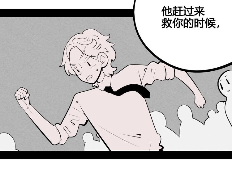 第58话 心跳加速❤158